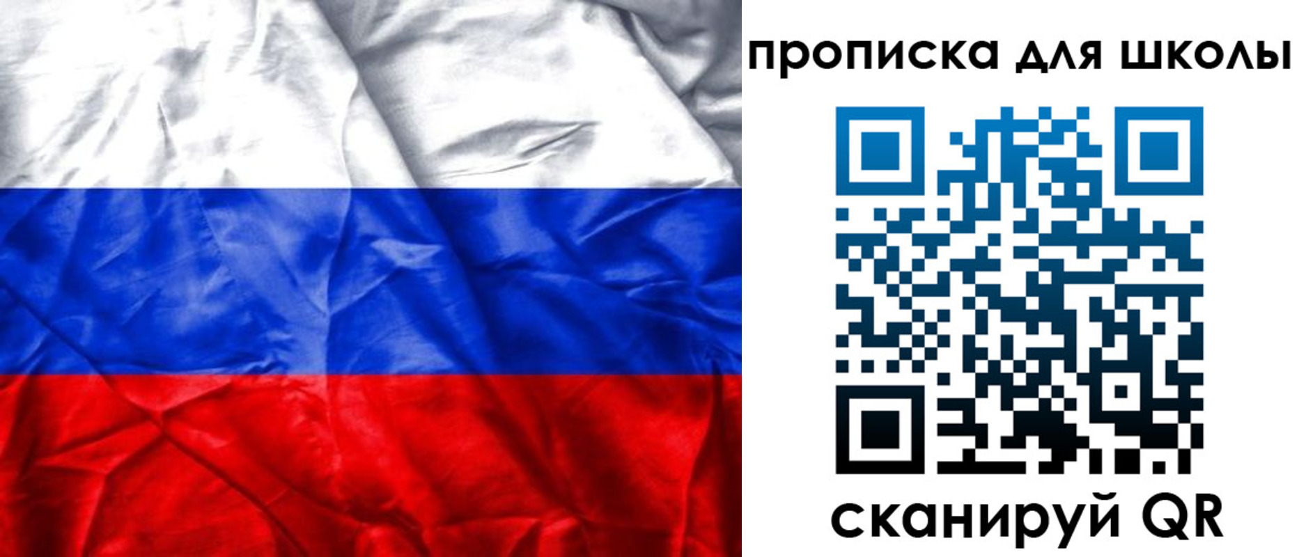 прописка регистрация в Карачеве