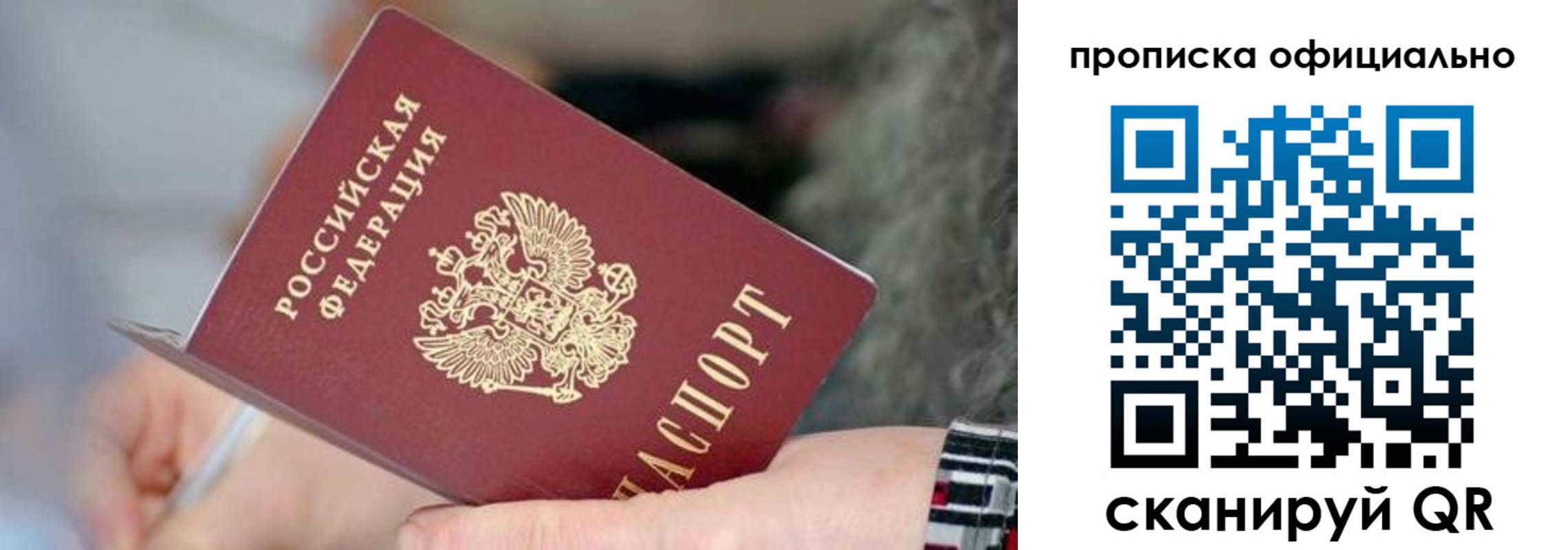 временная регистрация поиск в Карачеве